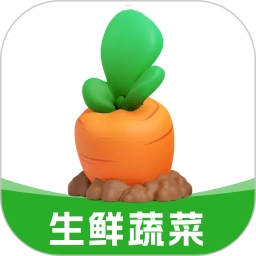 生鲜买菜有优惠