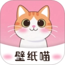 壁纸喵正版