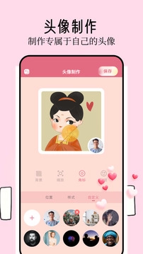 壁纸喵正版