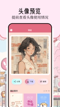 壁纸喵正版