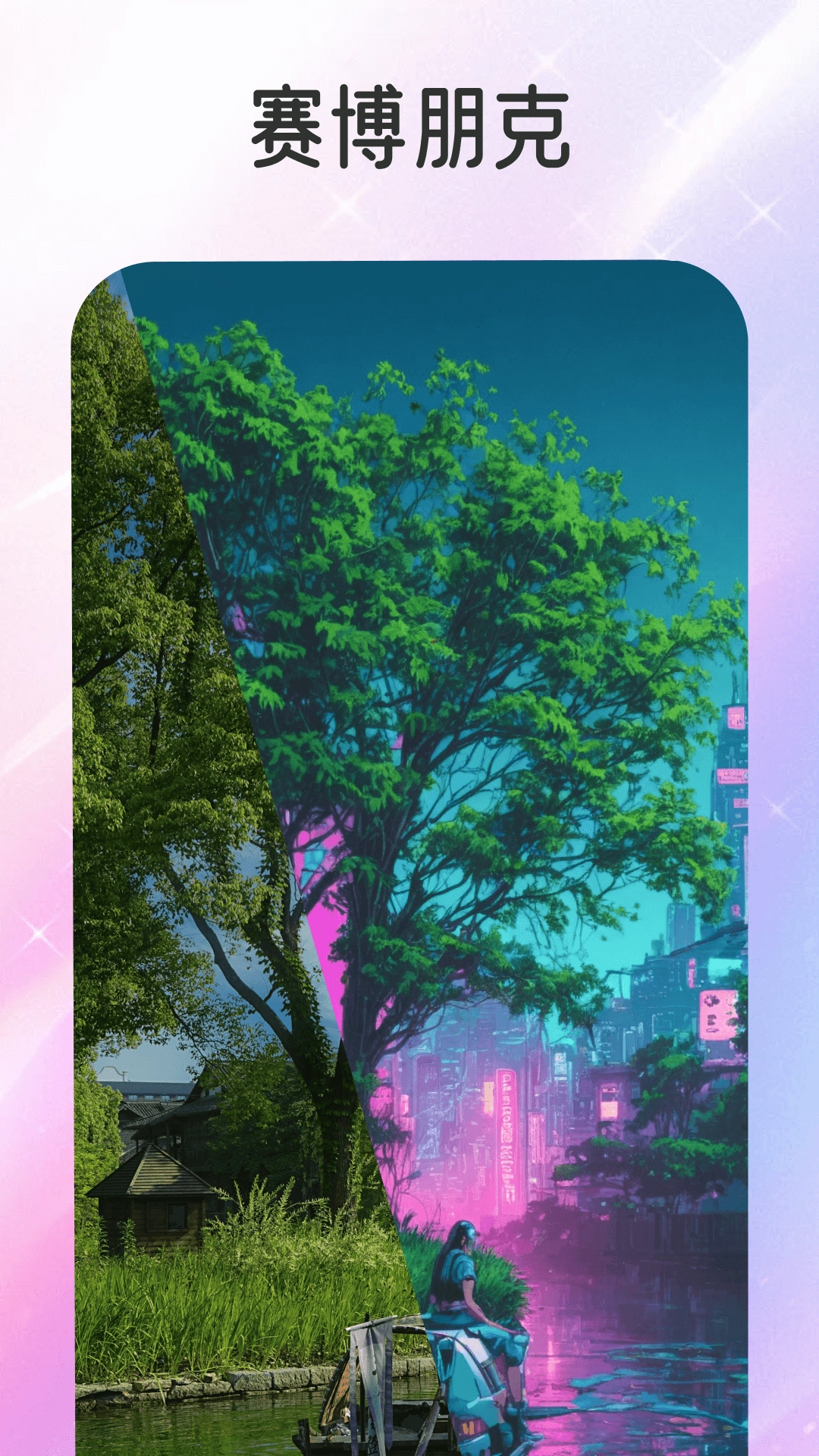 脸绘4