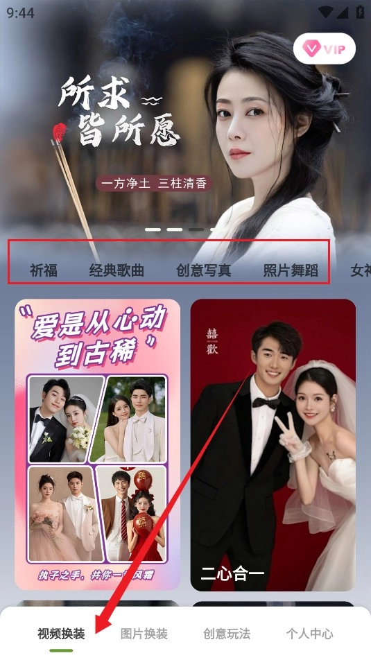 脸绘安卓版下载