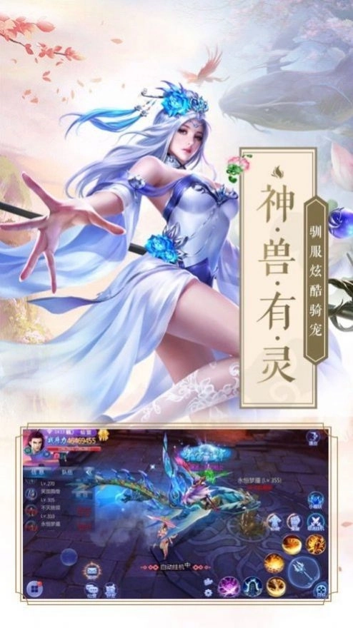 傲剑凌云之修佛1
