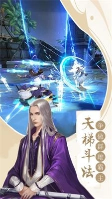 十里桃花3