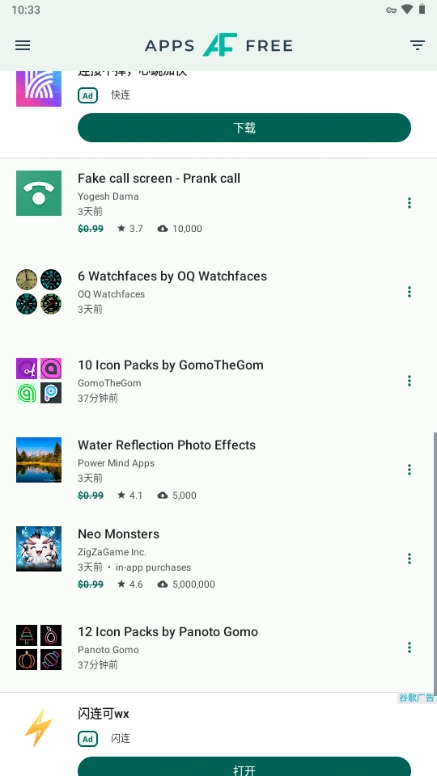 AppsFree1