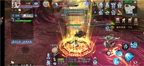 天御飞仙3