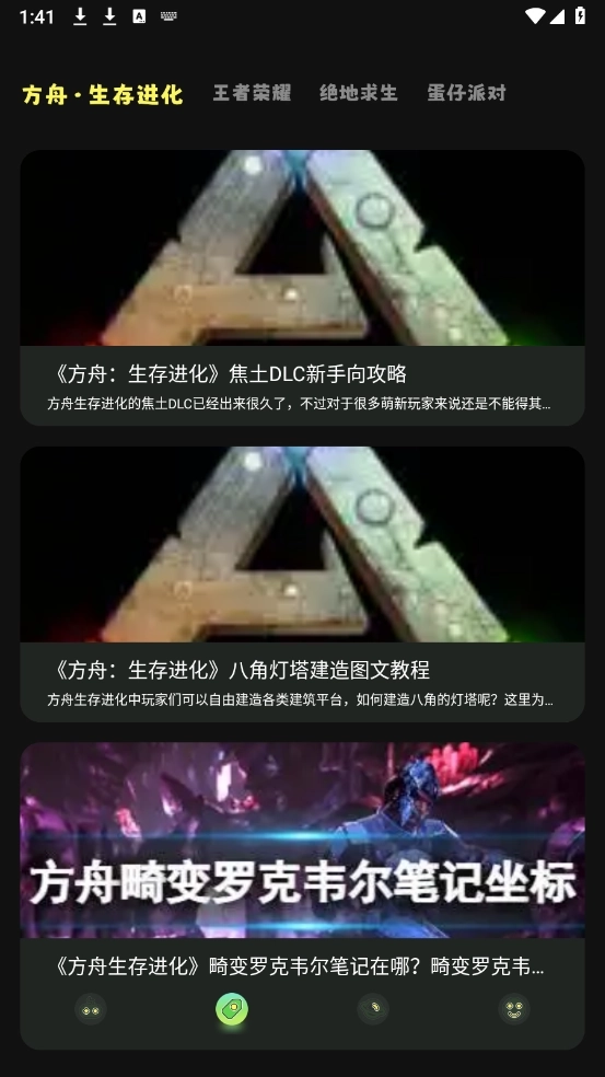 5733盒子2