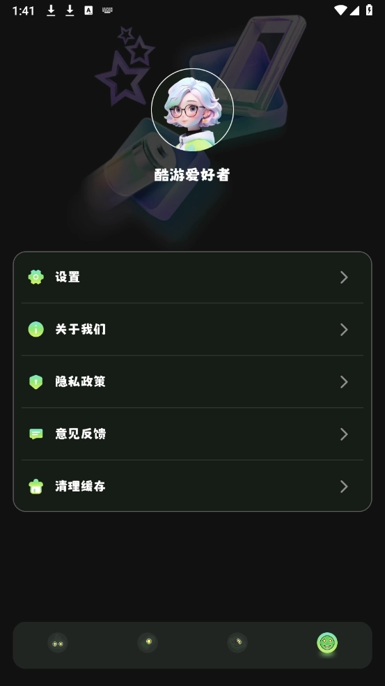 5733盒子3