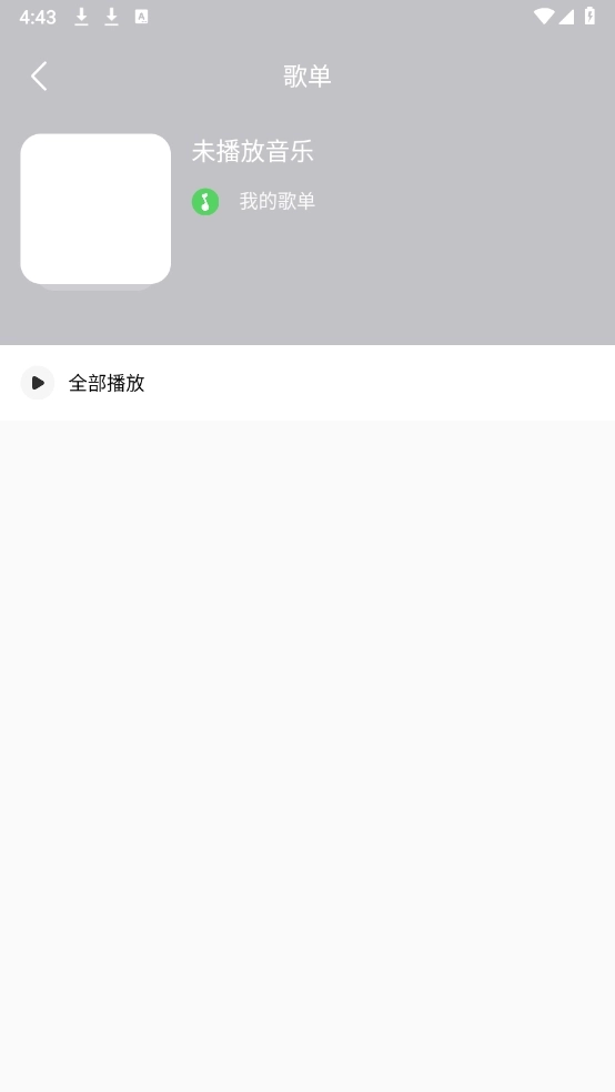软音3
