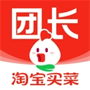 淘菜菜团长