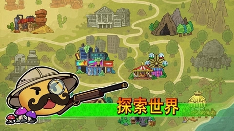 史莱姆建国记3
