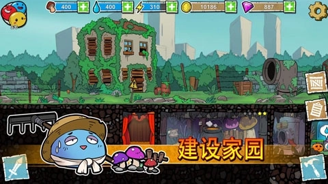 史莱姆建国记官网版下载