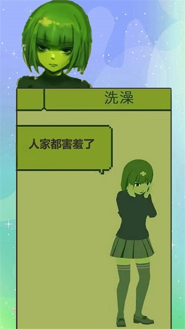 电子女孩子最新下载
