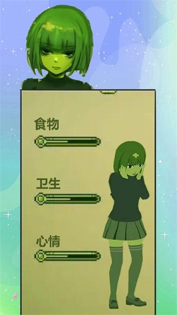 电子女孩子3