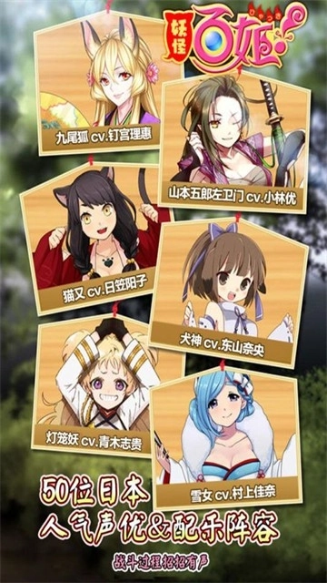 妖怪百姬1