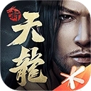 新天龙八部怀旧版