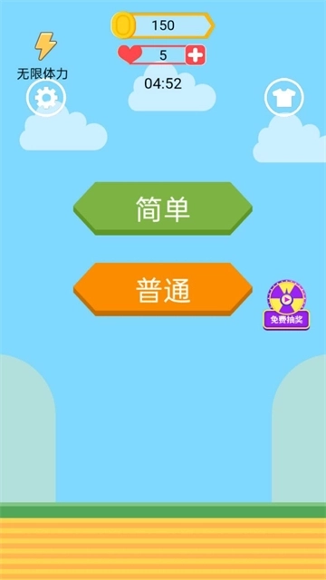 你妈喊你回家1