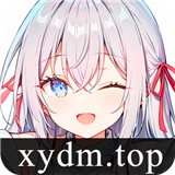 星陨动漫最新版