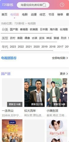 720影视免费1