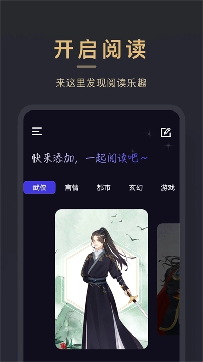 小小追书免费 2