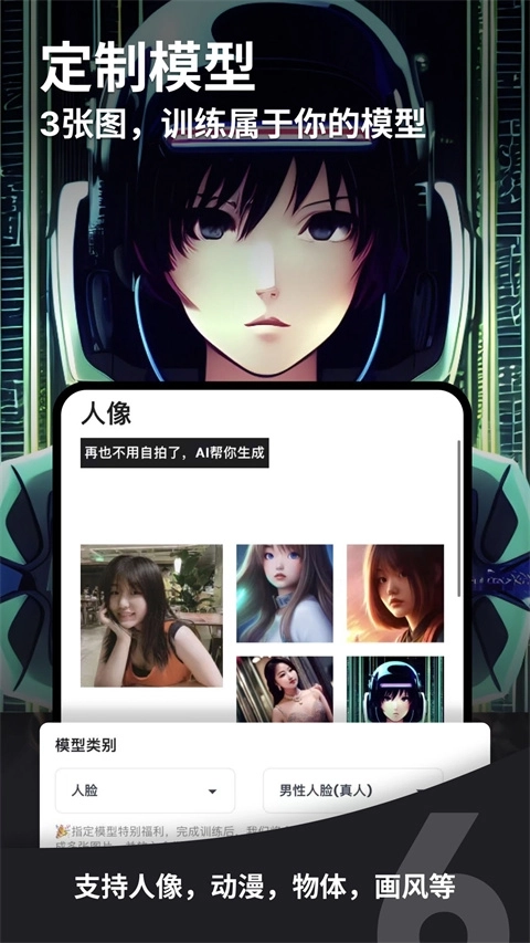 6pen软件