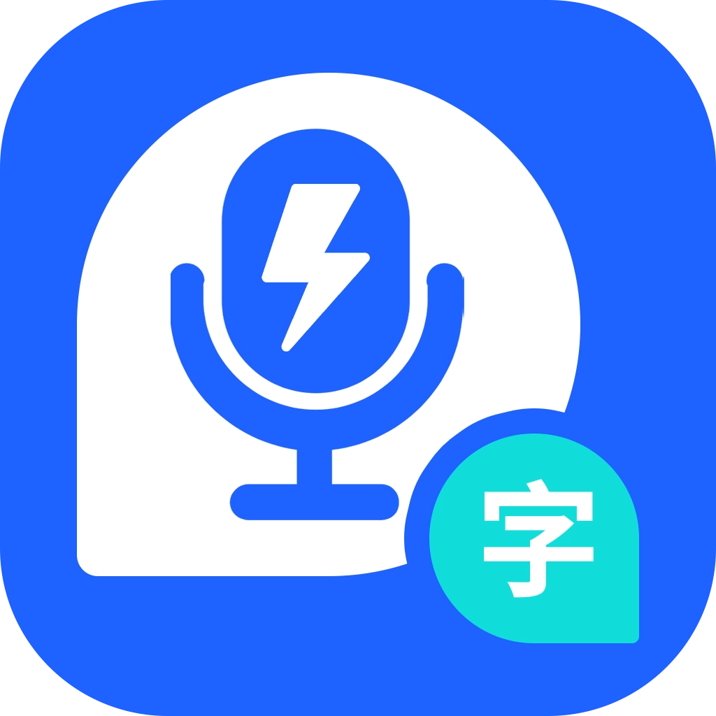 AI会议纪要