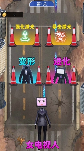 疯狂脑力闯关3