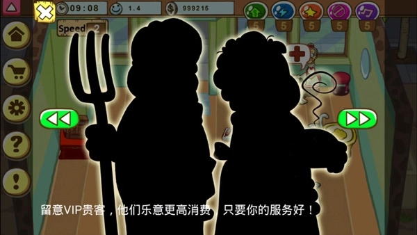 加菲猫的宠物医院中文版免费下载