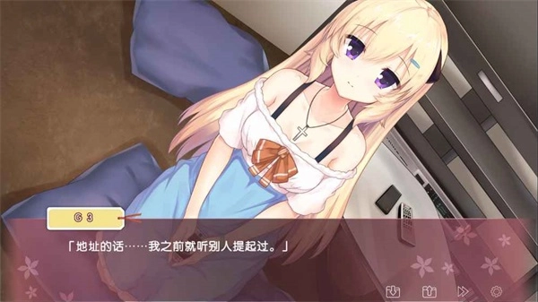 IRIS游戏5