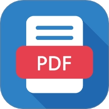 PDF格式转换全能王