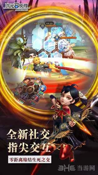 次元召唤师安卓版2