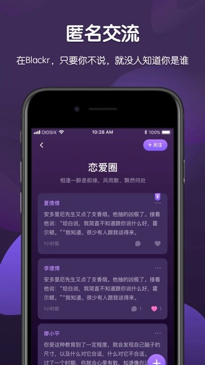 Blackr安装下载