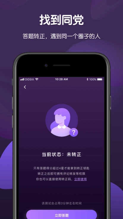 Blackr安装下载