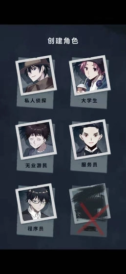 诡秘之城安卓版5