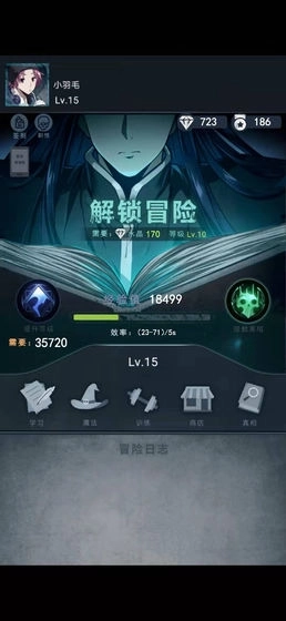 诡秘之城安卓版4