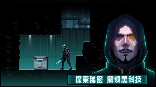 镜界安卓版1