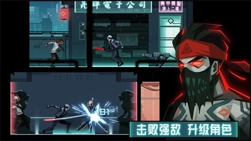 镜界安卓版2