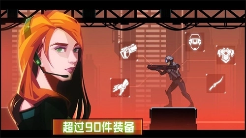 镜界安卓版4