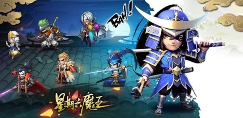 星期六魔王安卓版游戏下载
