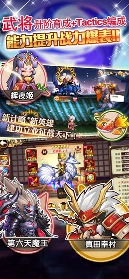 星期六魔王安卓版游戏下载
