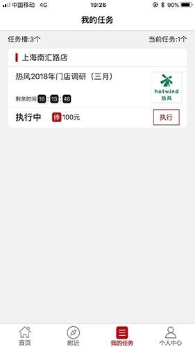 大人来也
