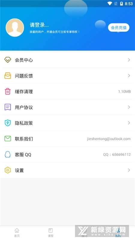 天正CAD手机版6