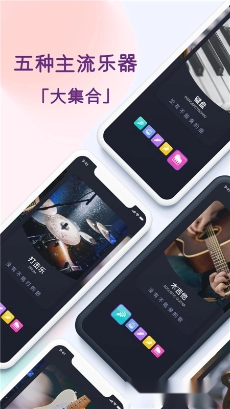 板凳音乐安卓版