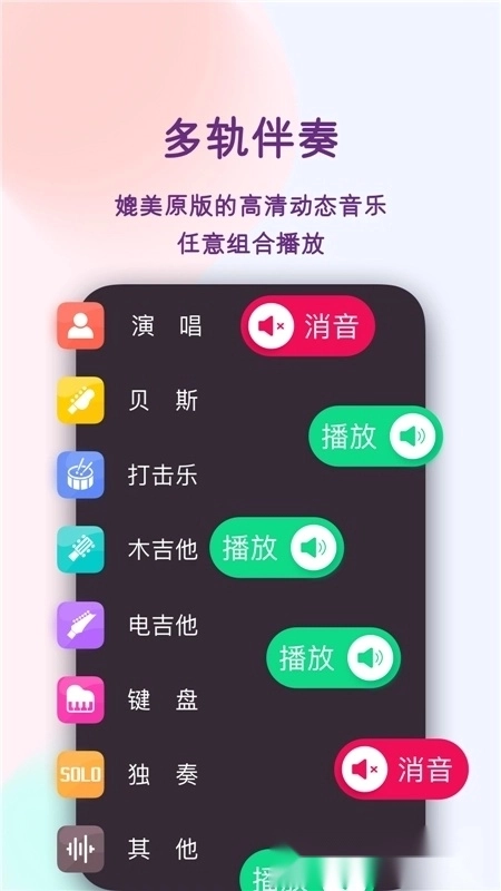 板凳音乐安卓版