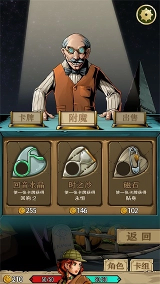 理智边界安卓版1
