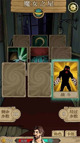 理智边界安卓版3
