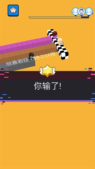 文字快跑中文版5
