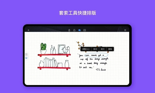 千本条记3