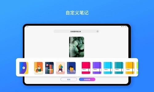 千本条记2