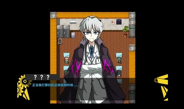 弹丸论破PHHD汉化版